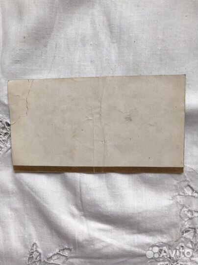 Приглашение на костюмированный бал 1950 г