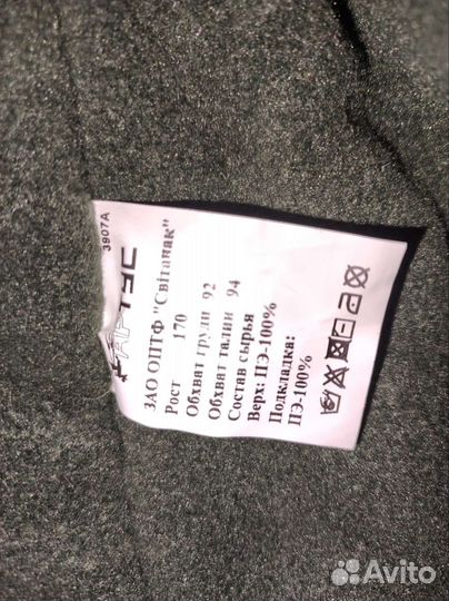 Пуховик новый для девочки