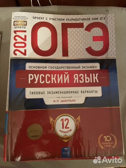 Учебники огэ 2022