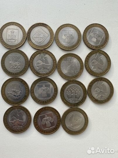 Юбилейные монеты 10 рублей