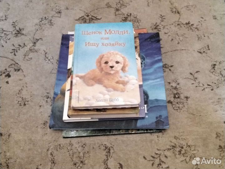 Книги/детские