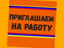 Упаковщицы лекарств Аванс еженед. /Спецодежда Супе