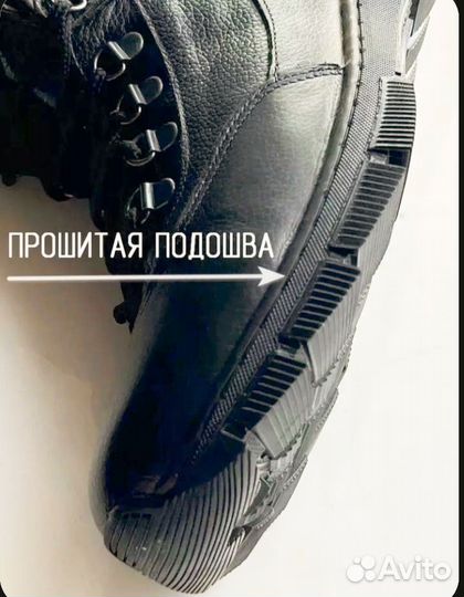 Ботинки зимние