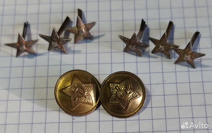 Набор фарнитуры на погоны 1943 года, 8 звёзд, 2 пу