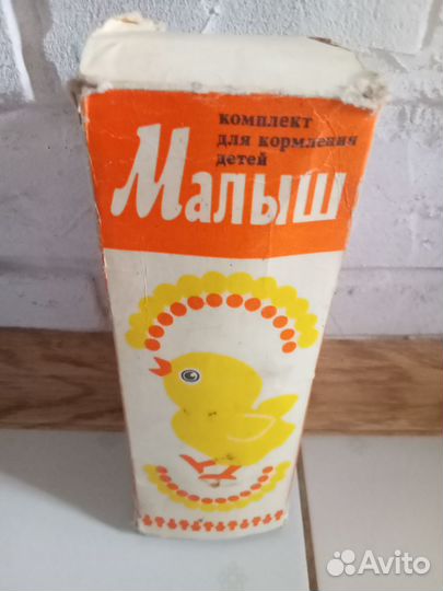 Игрушки из СССР