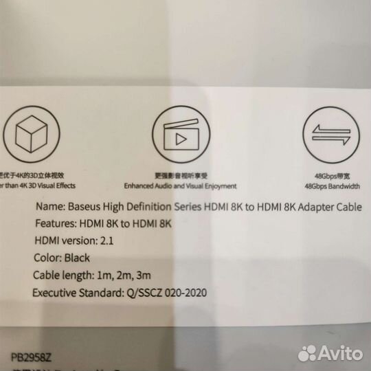 Кабель hdmi 2.1 3 метра