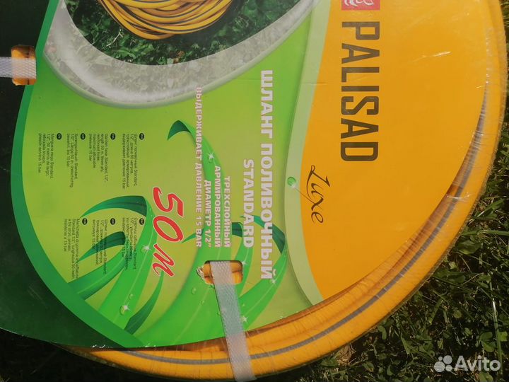 Шланг поливочный, армированный, 3 слойный Standard