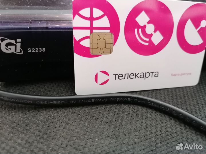 Спутниковый приёмник