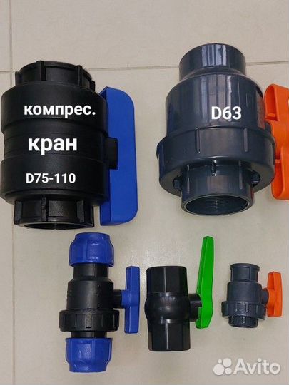 Компрессионные фитинги для пнд труб
