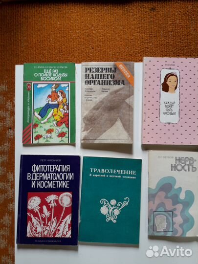 Книги «хобби»