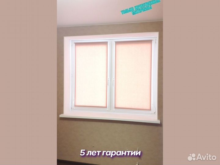 Рулонные шторы, жалюзи кассета