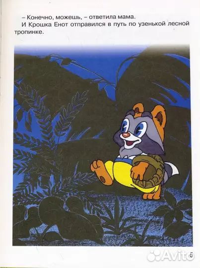 Книга 