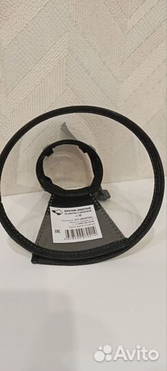 Ошейник защитный