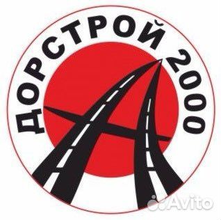 Машинист Фронтального погрузчика, мини погрузчика