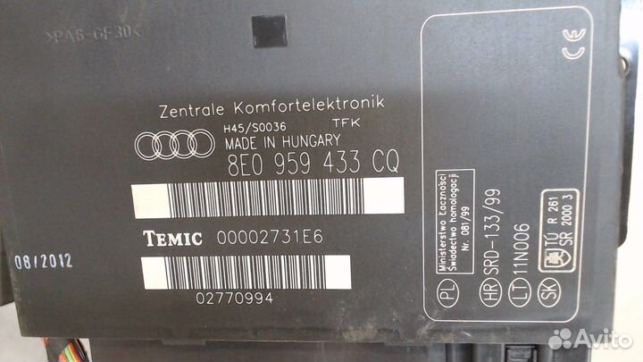 Блок комфорта Seat Exeo, 2012