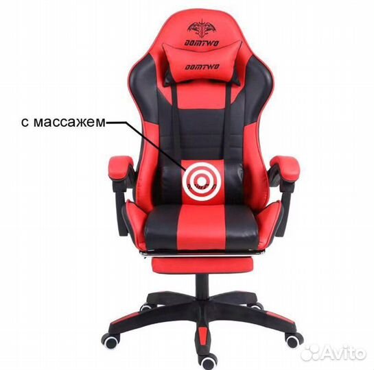 Игровое геймерское компьютерное кресло