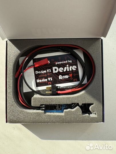 Arm V Desire V2, V3, SVD, BlueLink