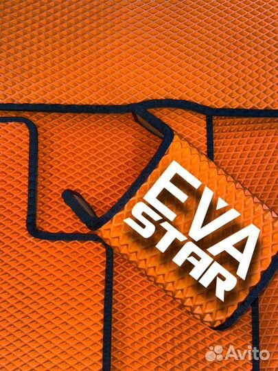 Автомобильные EVA/ева коврики