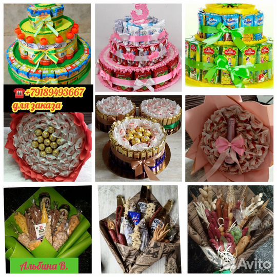 Съедобные букеты