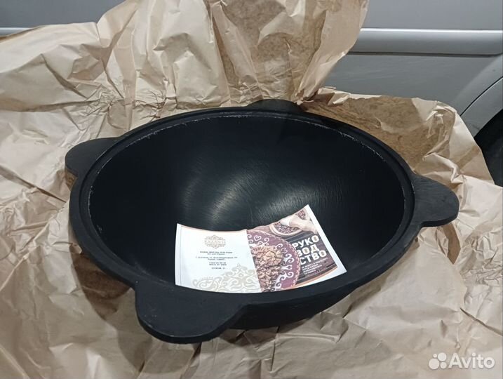 Казан чугунный узбекский 10 литров