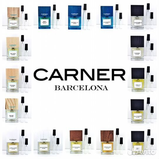 Carner Barcelona отливанты распив