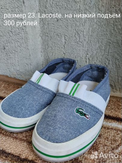 Обувь детская.22,23,24 Кеды Benetton,сланцы Crocs