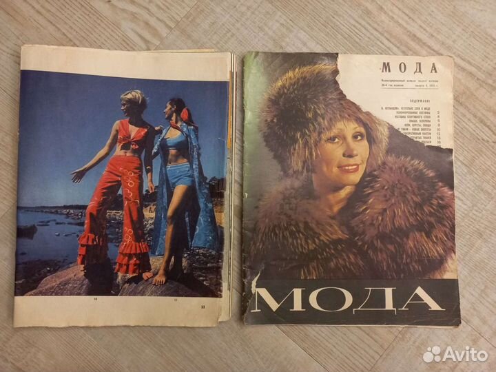 Журналы Рижские Моды/Siluett/ 1950/60/70/80