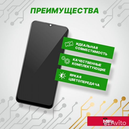 Дисплей для Samsung A226B/A22s 5G в сборе Orig