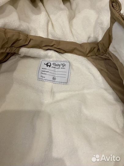 Комбинезон