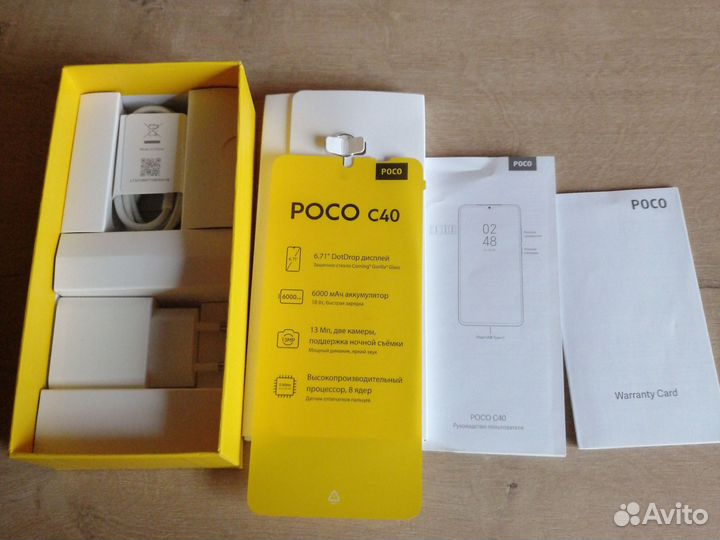 Xiaomi Poco C40, 4/64 ГБ