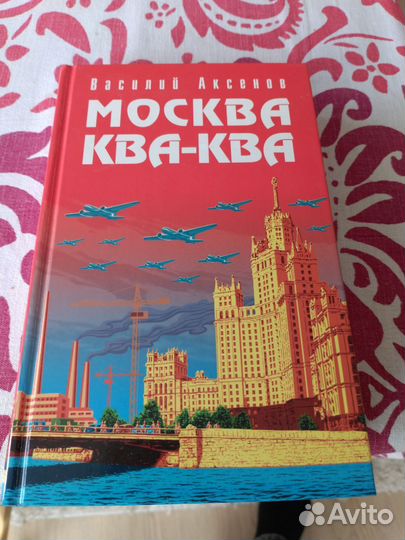 Художественные книги