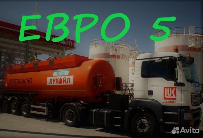 Дизельное Топливо Солярка Евро дт
