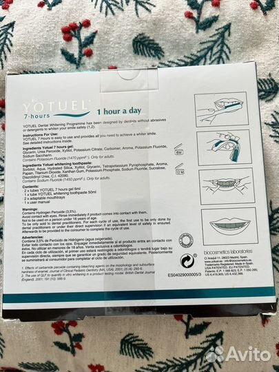 Набор для отбеливания зубов