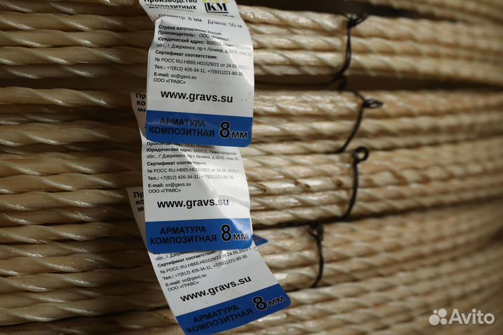 Пластиковая корозиостойкая армтура ГОСТ самовывоз