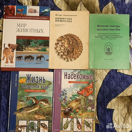 Словари, справочники, энциклопедии для школьников