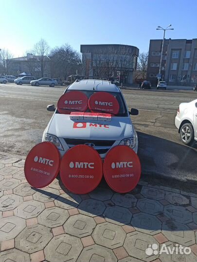 Спутниковое телевидение и Интернет МТС
