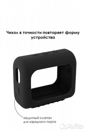 Защитный чехол на колонку JBL GO 3