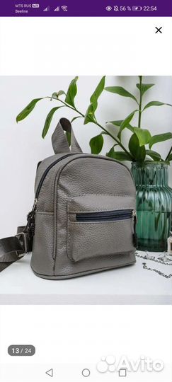 Рюкзак женский