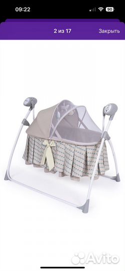 Электролюлька