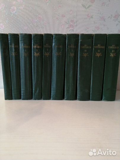 Собрание сочинений И. С. Тургенева