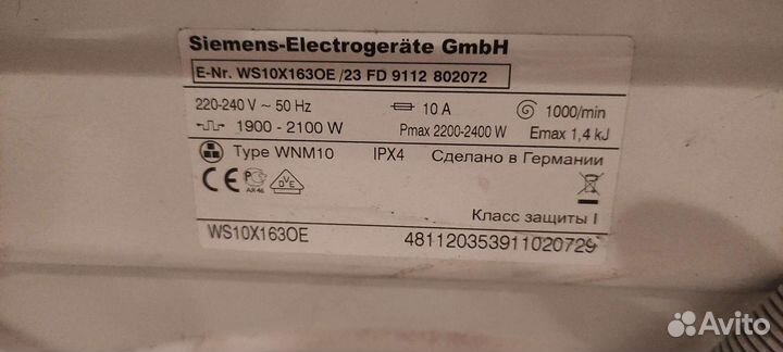 Стиральная машина на запчасти Siemens IQ 300