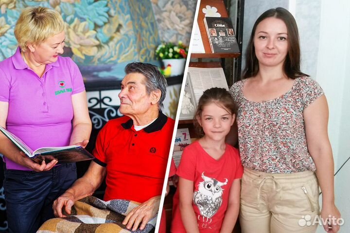 Услуги няни, сиделки Донской