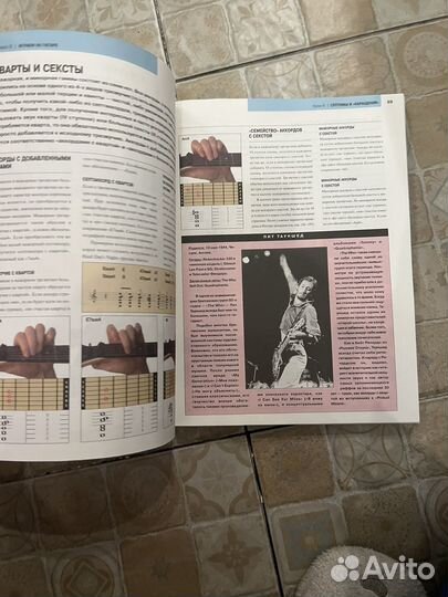 Бас гитара самооучитель