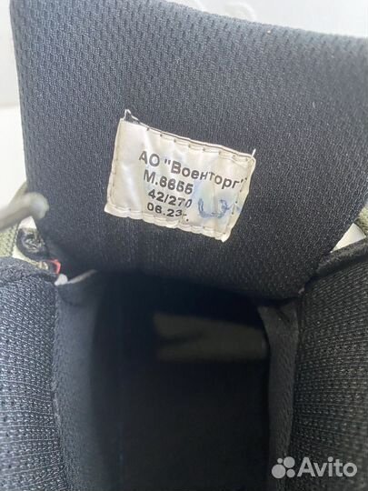 Берцы летние тактические паритет