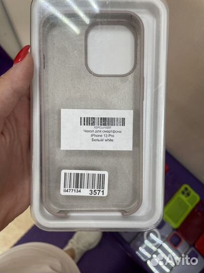 Чехол на iPhone 13 pro