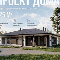 Архитектор проекты домов, Кашира