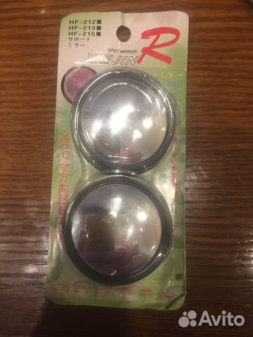 Зеркало слепых зон