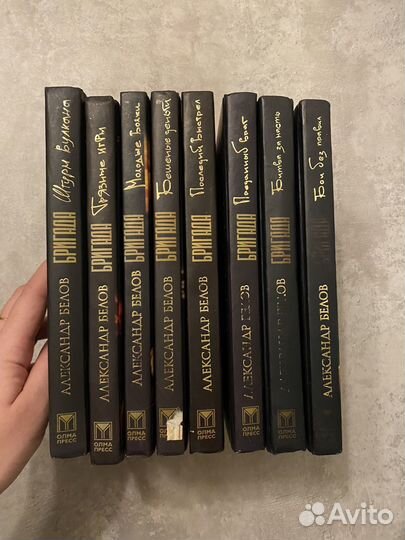 Книги бригада