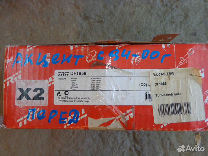 Accent c 94 г Диски тормозные новые передние. TRW