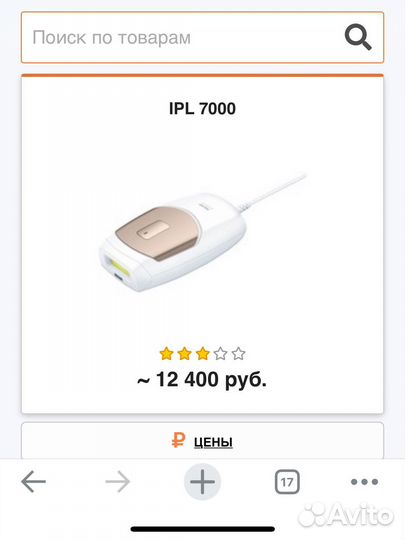 Фотоэпилятор